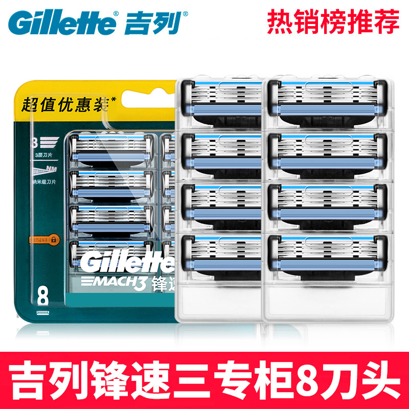 Gillette Fusion3 Manual Razor Blade Shaving Head for Men, Gillette Fusion3 Manual Razor Blade, Three-Layer Blade