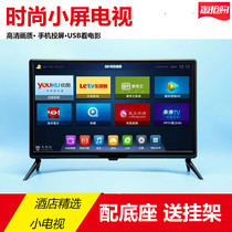 New computer LCD screen retrofit 19 20 22 24 inch WIFI network dual-use small TV display