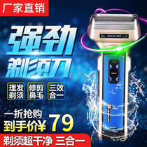 Cisi Germany Seiko Razors South Materia Black Tech Multifunction 3 Hop 1 hairdryers briskler Divine Instrumental 9 Ming