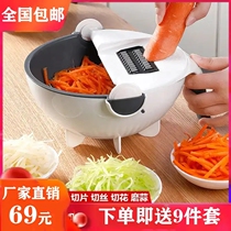 Xingsheng Trade multi-function kitchen artifact newly upgraded three-clear nine-in-one vegetable cutter drain splash basket