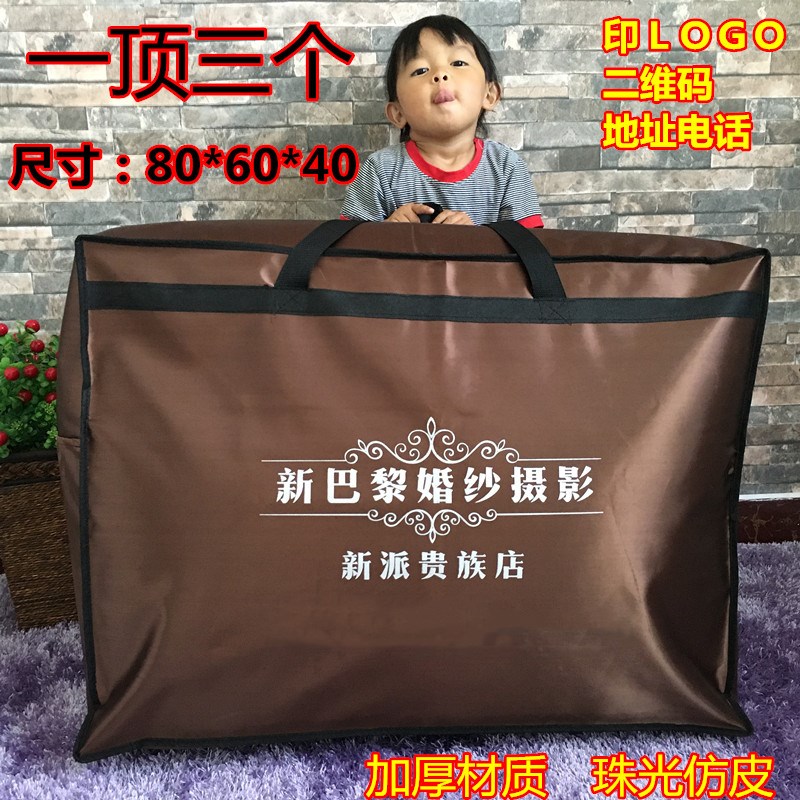 Super Waterproof Wedding Dress Bag Gown Bag Dust-Proof Bag Big Wedding Dress Box Trailing Wedding Dresses Handbag can be printed in print