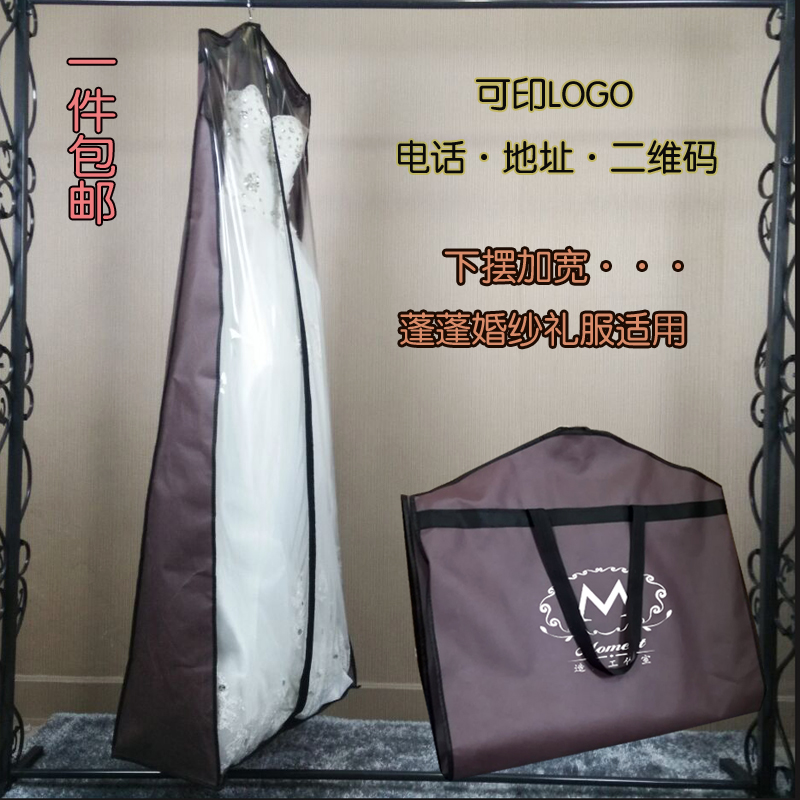 Increase in long thick wedding dresses Dust Cover Fold and Hand Dual-use Cashier bag Sub-fluffy Trailing Wedding Drape Dust Cover