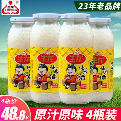 (888g*4 bottles)Shenglong rice wine, Xiaogan rice wine, Waxy New Year's goods, Yuezi, Hubei sweet wine, egg mash, bottled