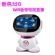 Robot thông minh máy giáo dục sớm WiFi màn hình cảm ứng đối thoại bằng giọng nói công nghệ cao bé trai và bé gái đồ chơi trẻ em đi kèm học tập đồ chơi giáo dục sớm