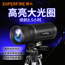 God Fire Fishing light GF01 Zoom Night Fishing Four Color Light Source Blue Purple Light Seduces High Power Super Bright Flashlight