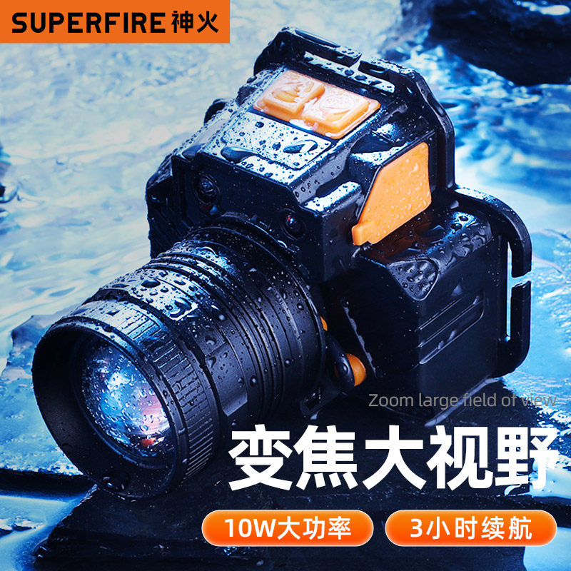 Shenhuo HL58 headlight strong light rechargeable super bright outdoor fishing special head-mounted night fishing fishing induction miner's lamp