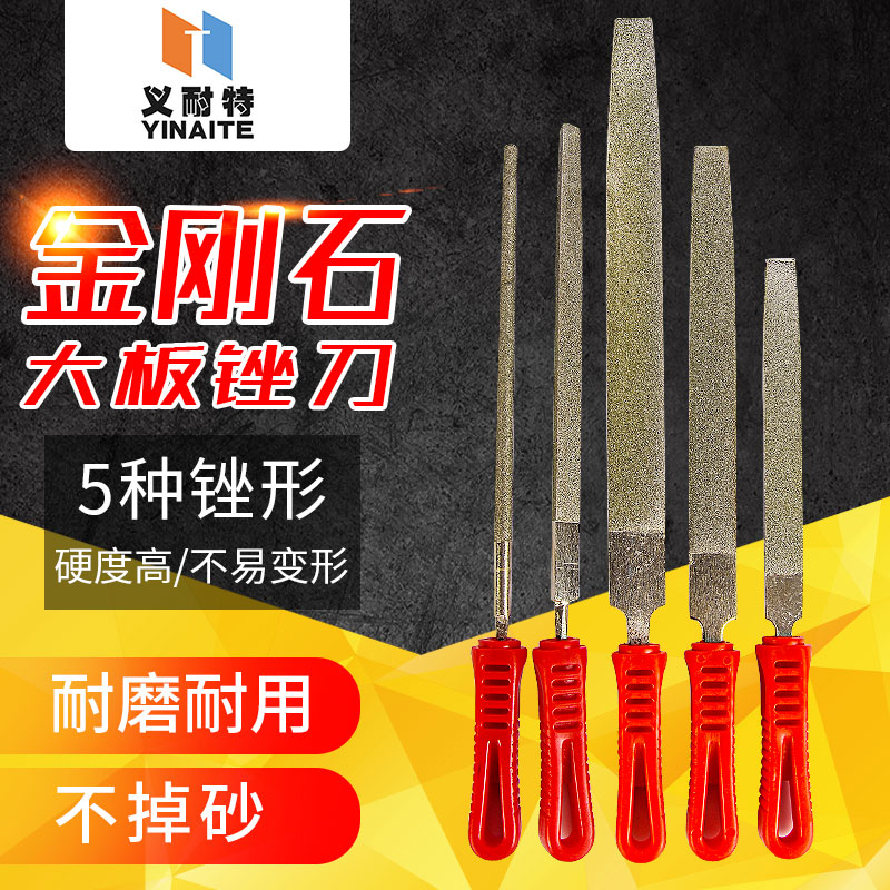 Yinette diamond large filing cubic boron nitride large flat file ceramic jade polished and peeled precision die