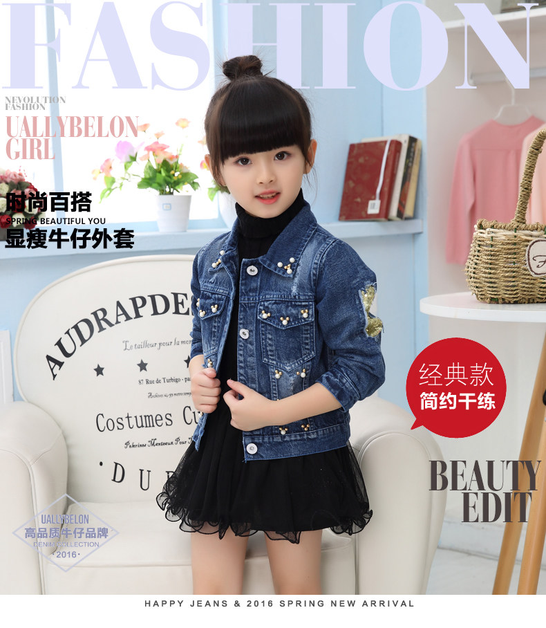 Veste pour fille en toile - Ref 2158370 Image 21