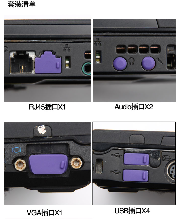 Connecteur pour téléphone portable - Ref 318386 Image 25