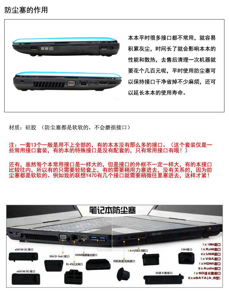 Connecteur pour téléphone portable - Ref 318386 Image 21