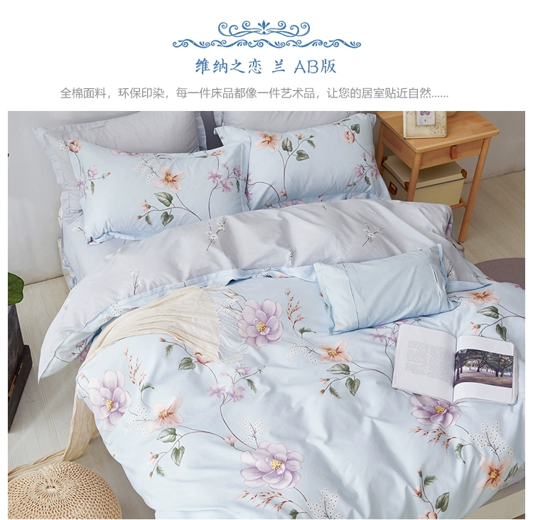 Sen mảnh bông trải giường giường mềm 1,2 m 1,5 m 1,8 m sinh viên Xuân Thu khăn trải giường cotton tùy chỉnh - Khăn trải giường