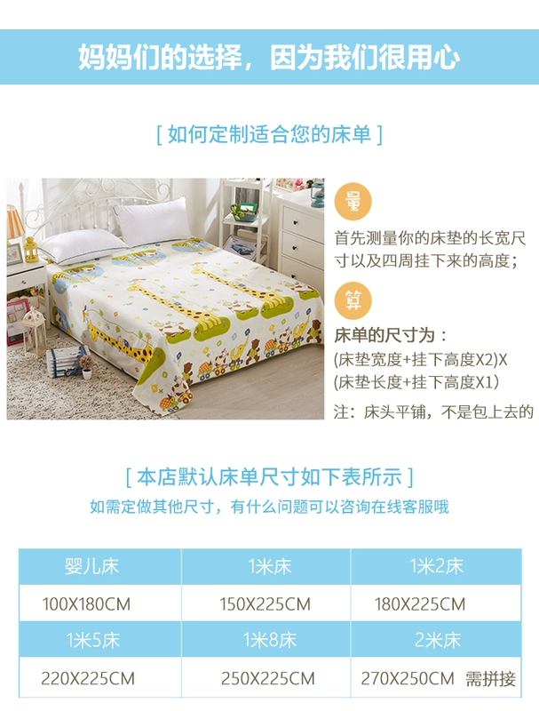 Bông trẻ em tùy chỉnh phim hoạt hình đơn ký túc xá sinh viên 1,2m1,5 mét giường đơn bốn mùa ga giường đơn