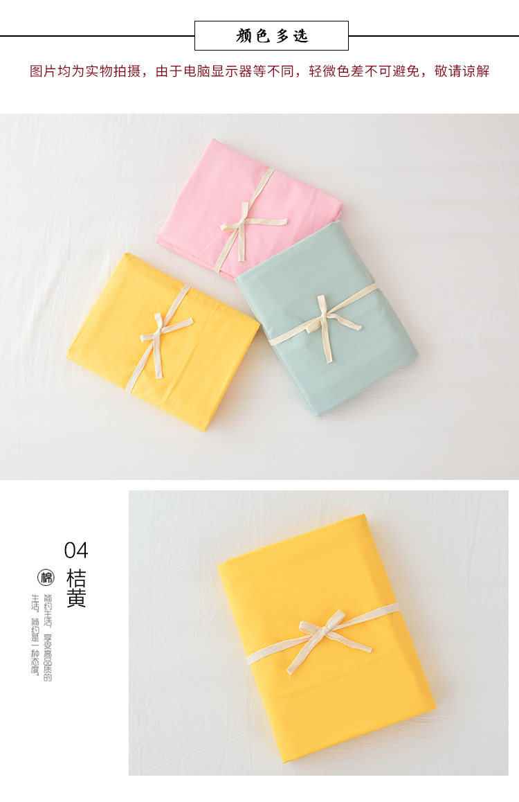Sen mềm chăn màu đơn bao gồm một miếng bông 1,5 m giường đơn cotton 1.8m200x230 đôi chăn tùy chỉnh - Quilt Covers 	chăn phao cho bé	
