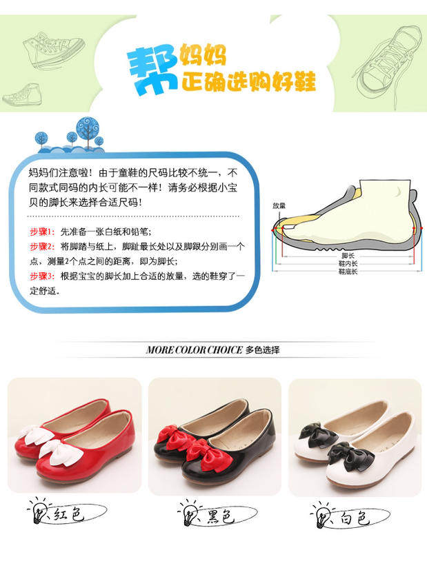 Chaussures enfants en suède ronde pour printemps - semelle tendon - Ref 1023960 Image 14