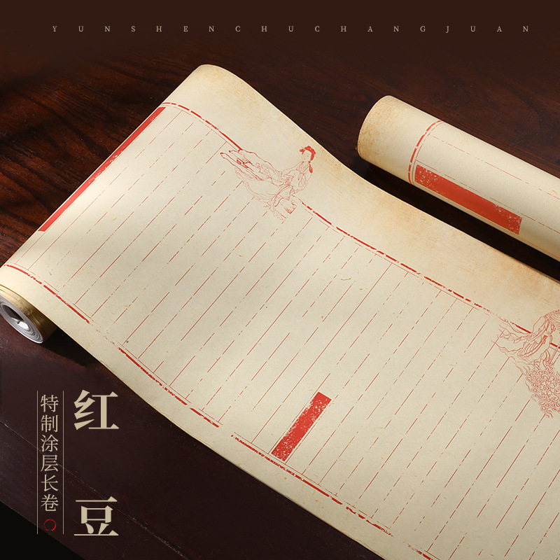 Micro-Sprayed Wax-Dyed Semi-Raw Red Bean Coated Art Paper for Small Regular Script Calligraphy, 105m Long Roll of Xuan Paper