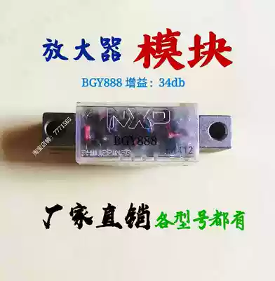 Cable TV amplifier module transparent BGY888 module gain 34db module imported die module