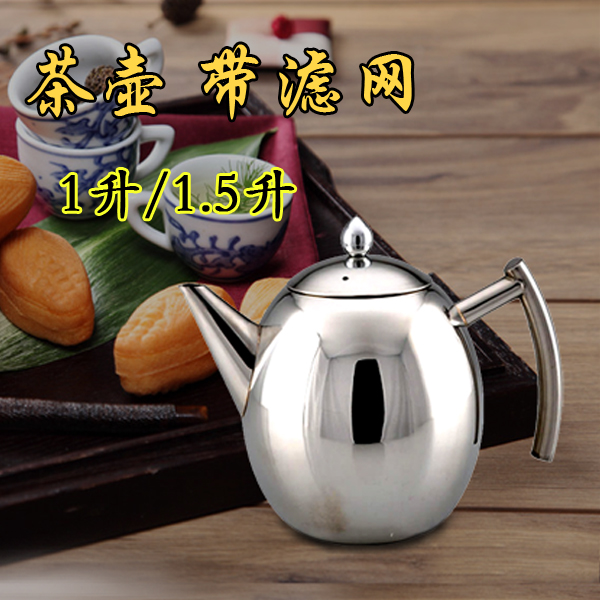 Stainless Steel Bubble Teapot Cantonese Style Early Teapot With Strainer Tea Lattice Filter Heat Resistant Coffee Maker Flowers Teapot Kung-fu