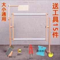 Adjustable cross stitch stand Wooden rotatable vertical shelf Sewing embroidery embroidery embroidery frame embroidery support send 25 pieces