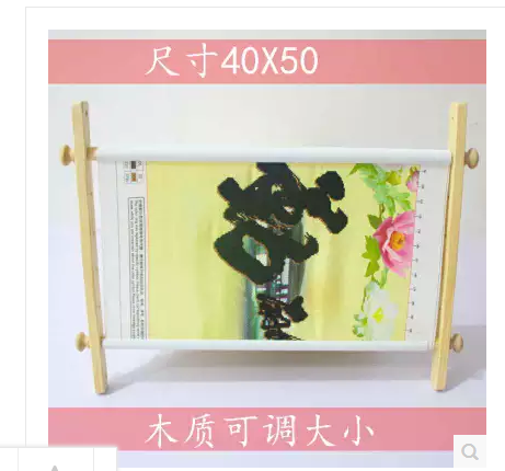 Cross embroidered handheld embroidered frame solid wood adjustable tool show Mid Embroidered square embroidered frame clip embroidered 2020