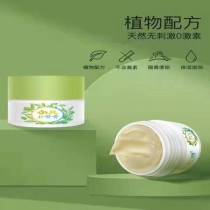 Xiaoyu pure tannic acid antibacterial ointment natural hormone-free butt music flooded neck newborn baby buttock cream