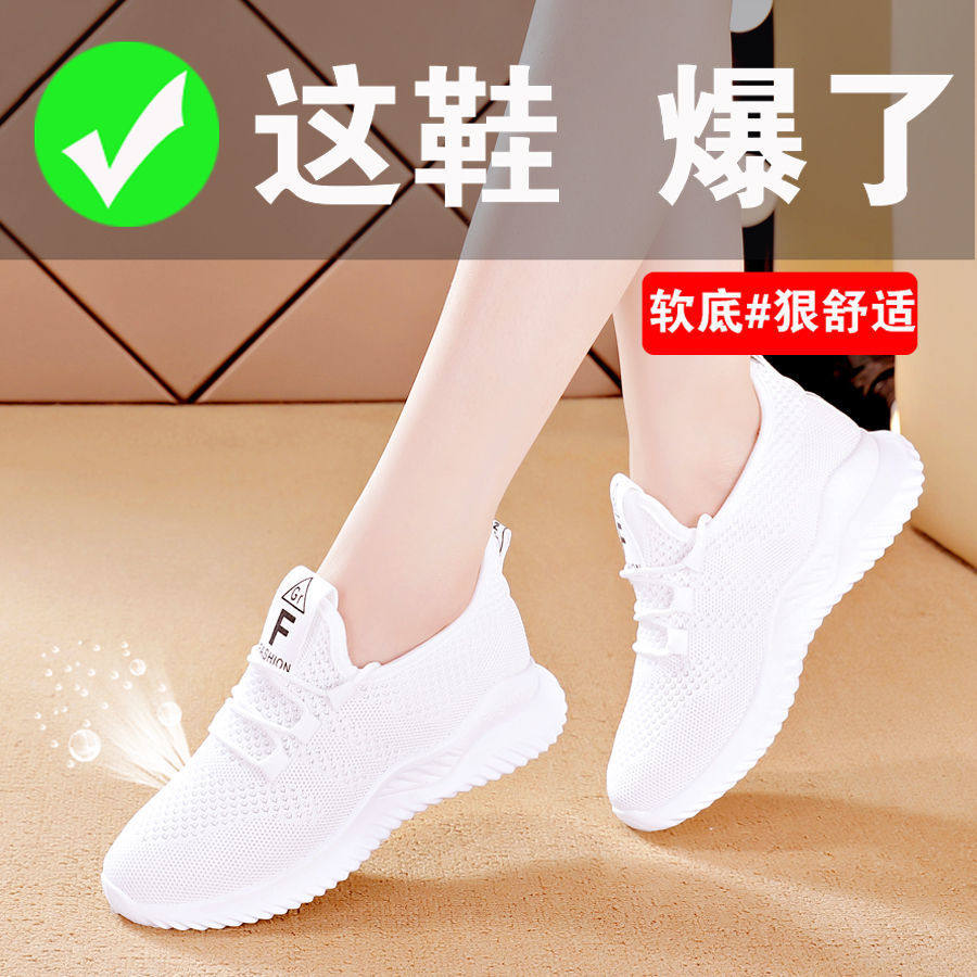 Summer Fall Mesh Surface Breathable Casual Sports Board Shoes Women Han Edition Junior High School Students Little White Shoes Women Running Tourist Sneakers-Taobao