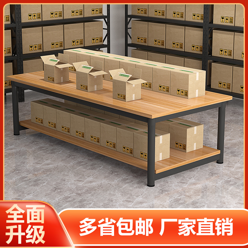 Workbench Double-layer express packing table Packaging table Assembly line console Workshop factory workbench Experiment table table