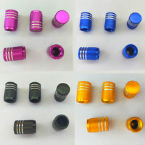Car tire valve cap electric car motorcycle valve cover plastic aluminum alloy tire pressure monitoring dust core