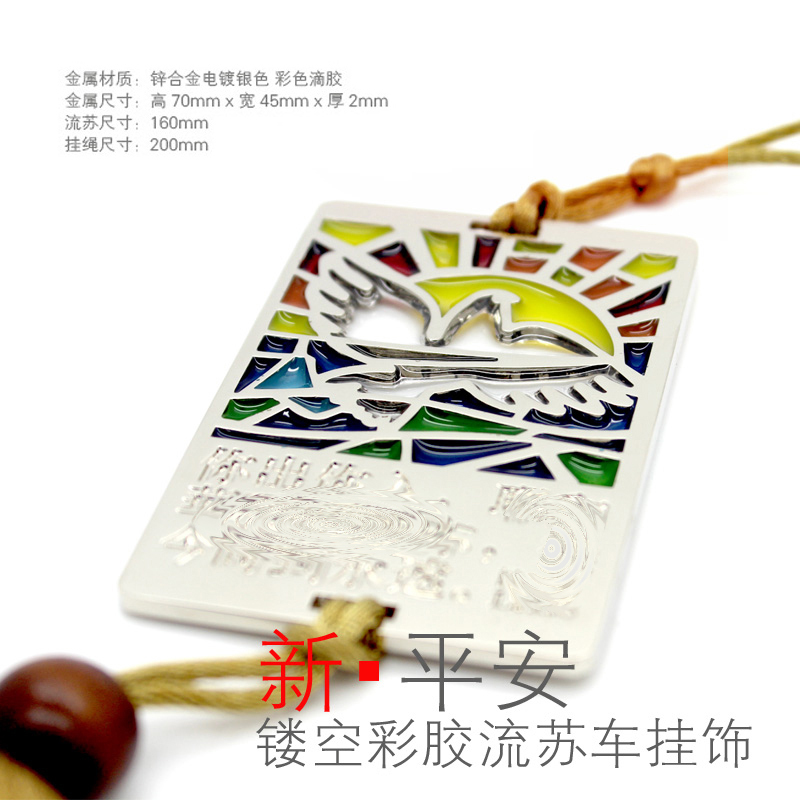 Ltg Zinc Alloy Color Glue Cut Out Car Tassel Pendant Bronze Retro Tassel Car Interior Pendant Gift Box Packaging Ltg Zinc Alloy Color Glue Cut Out Car Tassel Pendant Bronze Retro Tassel Car Interior Pendant Gift Box Packaging