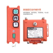 Yuding industrial remote control F21-2S industrial remote control 2-point single-speed hoist sandblasting equipment is available