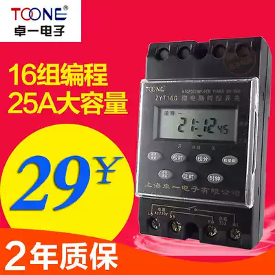 Shanghai Zhuoyi ZYT16G timer microcomputer time control switch 220V time controller KG316T