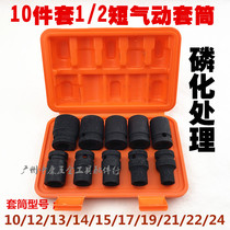 Heavy Duty Pneumatic Sleeves Group Set Steam Repair Tire Tool 10 pieces of kit Automotive Motorcycle Pneumatic sleeves