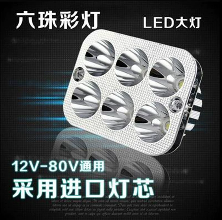 Led xe điện đèn pha đèn pha 12V48V60V72V sửa đổi bên ngoài bóng đèn lừa đảo - Đèn xe máy