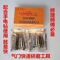 New Motorcycle Repair Tool Valve Rapid Grinding Tool Motorcycle Seat Grinding