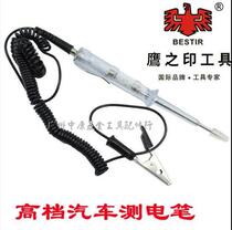 Eagles print upscale LED light bulb car test electric pen repair car electric pen car electric pen 38502