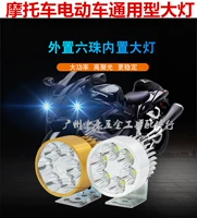 Đèn pha xe điện chỉnh sửa bên ngoài siêu sáng xe máy led đèn pha LED bóng đèn xe điện 12V48V60V72 đèn led xe máy siêu sáng 60w