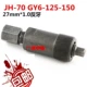 JH70 CG XF GY6 và các động cơ từ tính 125c khác kéo mã sửa chữa xe máy dụng cụ kéo rôto