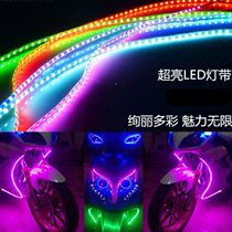 Suitable for pedal motorcycle festoons Ghost Fire Retrofitting Accessories Pops LIGHTS DECORATION LIGHTS SUPER BRIGHT LED SOFT