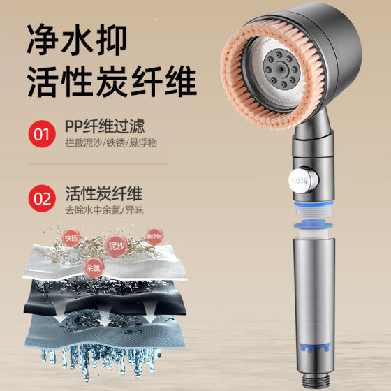五功能过滤美肤增压花洒喷头淋浴手持莲蓬头搓背洗澡毛刷花洒套装
