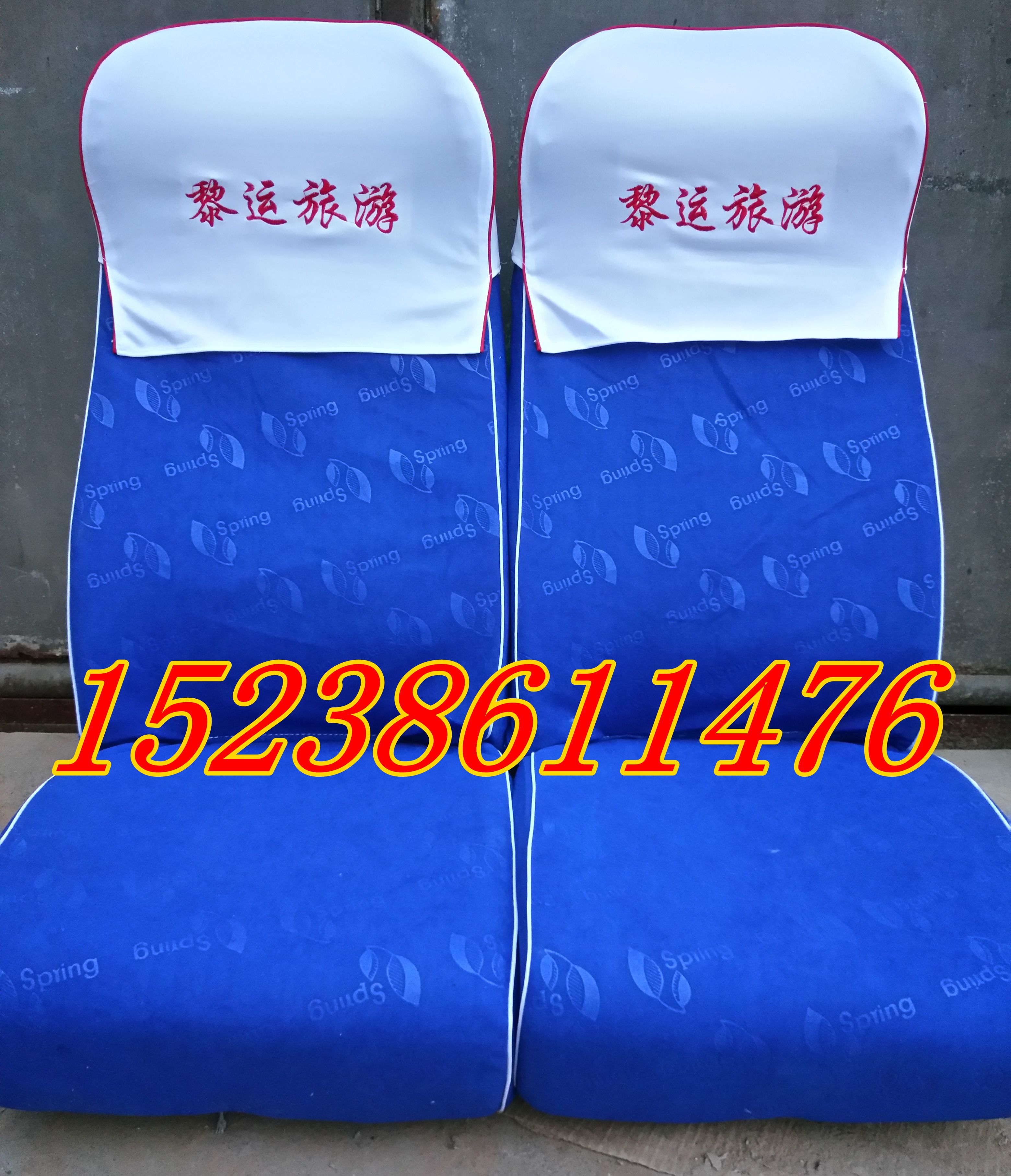 Yutong Jinlong Zhongtong Shaolin Haige youth small and medium bus passenger car seat cover gold passenger car youth passenger car seat cover
