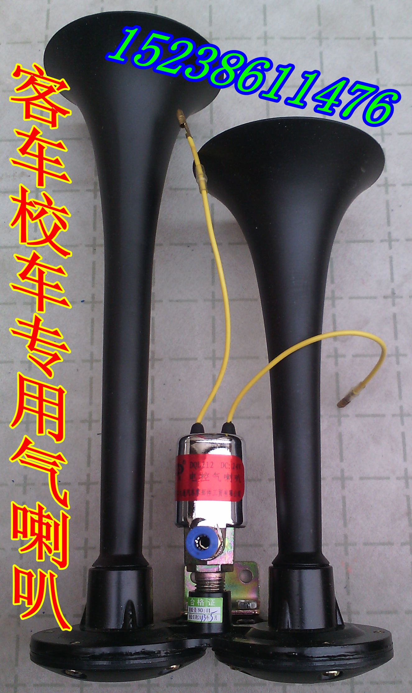 Yutong Jinlong small and medium-sized buses, buses, school buses, trucks, buses, special air horns for various models, and direct sales