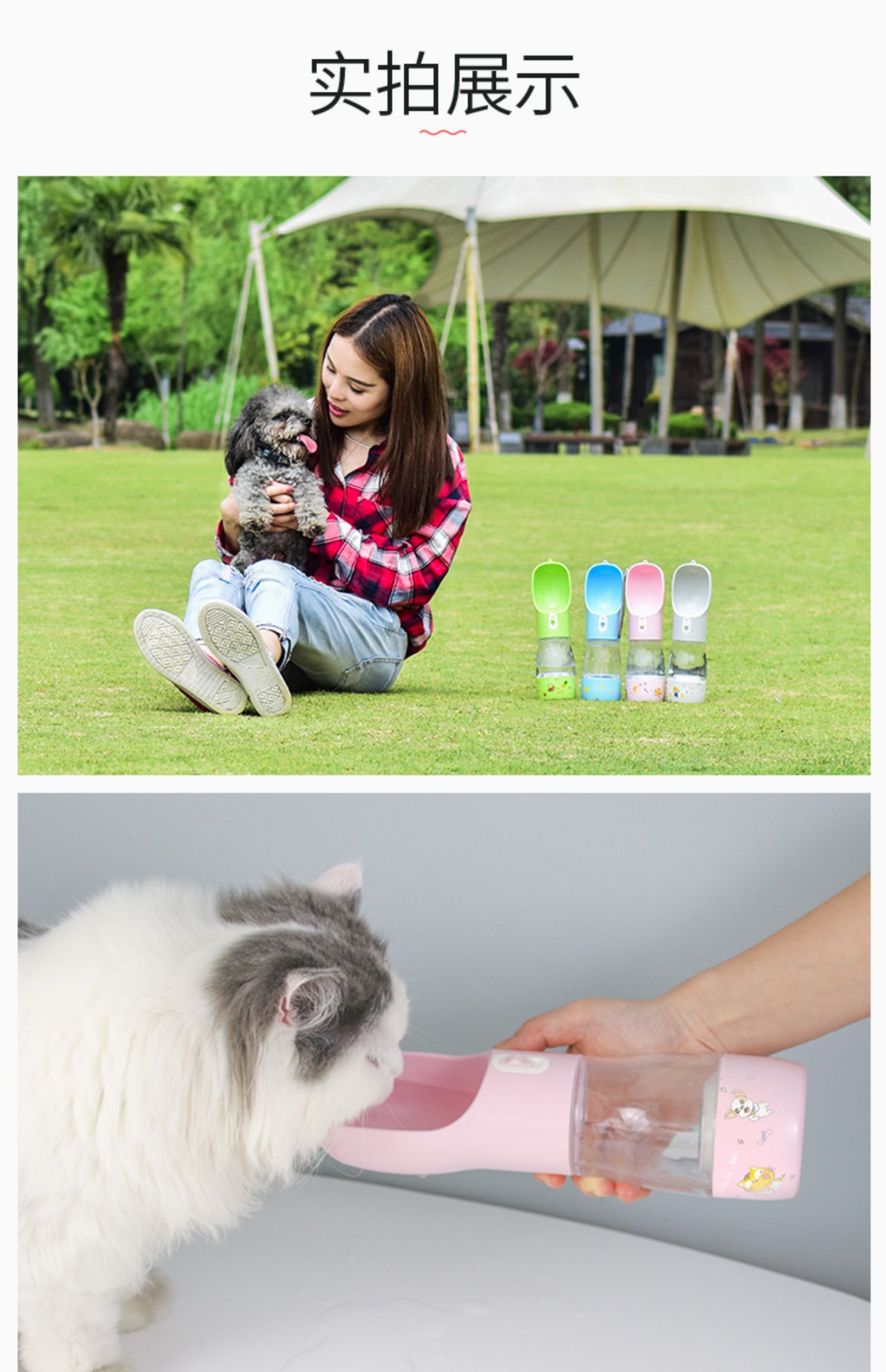 Pet dog cốc nước ra thuận tiện cho ăn hyena đi kèm với cốc nước hạt mèo uống nước uống chai nước chai chai - Cat / Dog hàng ngày Neccessities Bát đựng thức ăn cho chó