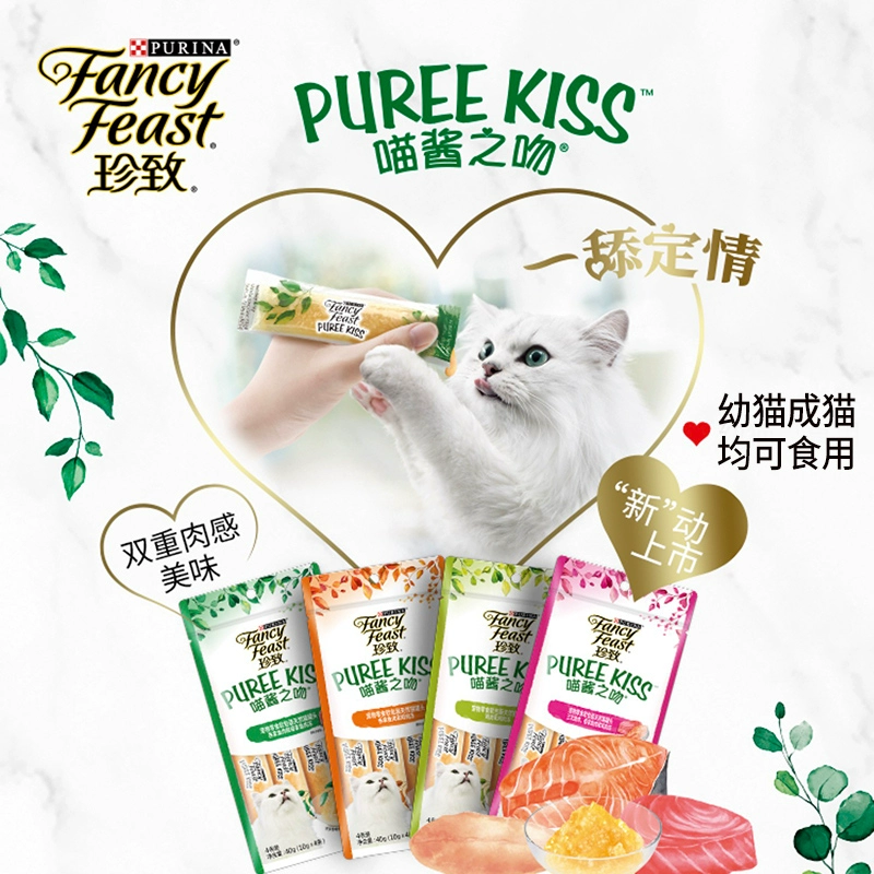 Zhenzhi Meow Sauce Kiss Kitten Liquid nhập khẩu Cat Strips Đồ ăn nhẹ cho mèo Gói thức ăn ướt cho mèo Dải mèo đóng hộp 4 gói 16 - Đồ ăn nhẹ cho mèo