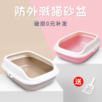 Cat litter basin Cat supplies Cat toilet Semi-enclosed cat litter basin Double-layer cat toilet Pine cat litter basin Cat shit basin