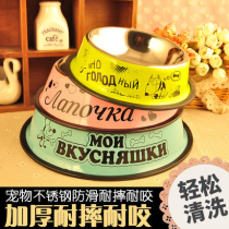 Dog bowl Cat bowl Stainless steel non-slip bowl Dog bowl Single bowl Dog food bowl Water bowl Food bowl Medium and large dog bowl Large golden retriever