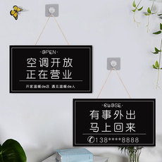 Декорации на дверь 门店玻璃门空调开放挂牌创意营业中欢迎光临个性有事外出门牌定制
