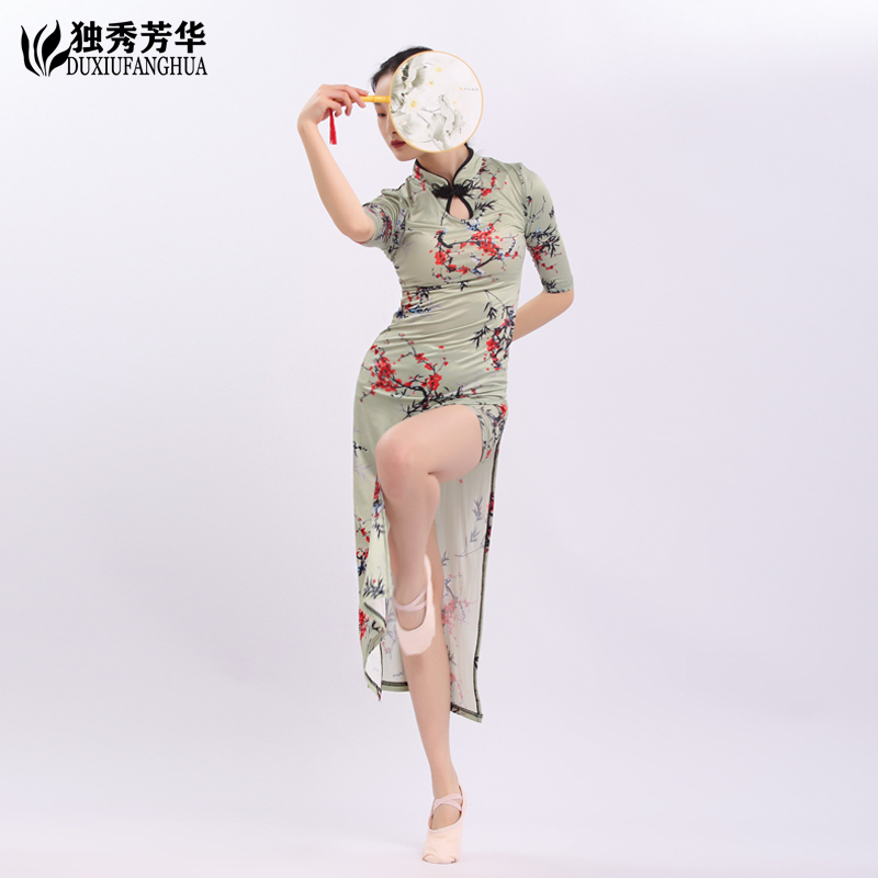 Classical dance improved cheongsam dance clothing 2022 new Republic of China double switch fork cheongsam printed elegant costumes