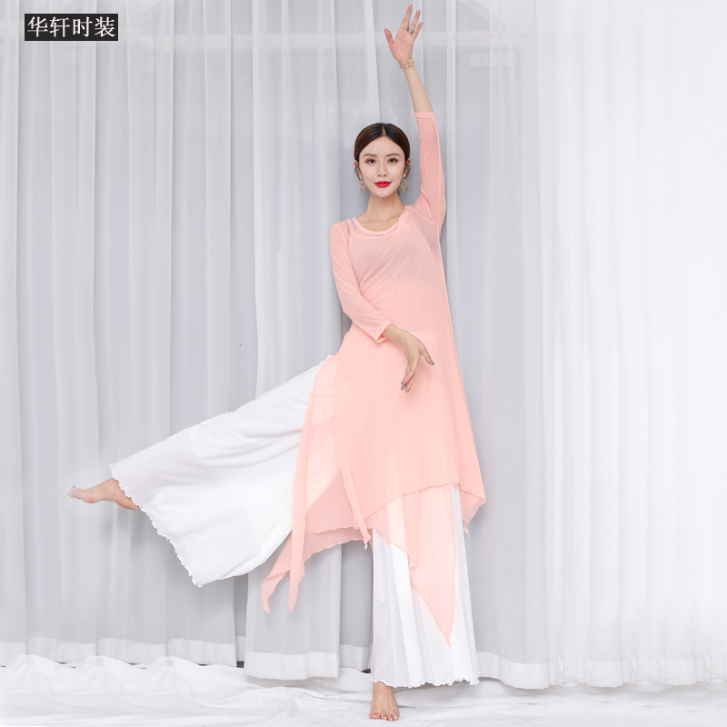 Chinese classical dance rehearsal for female adults to perform in elegant and rhythmic dress modern dance broadlegged pants suit