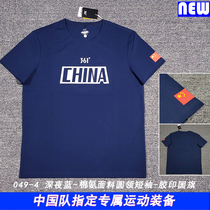 361 Sponsored 19-year China National Sports Short T Summer Short Sleeve Knit Breathable Short Sleeve Comfortable Fabric