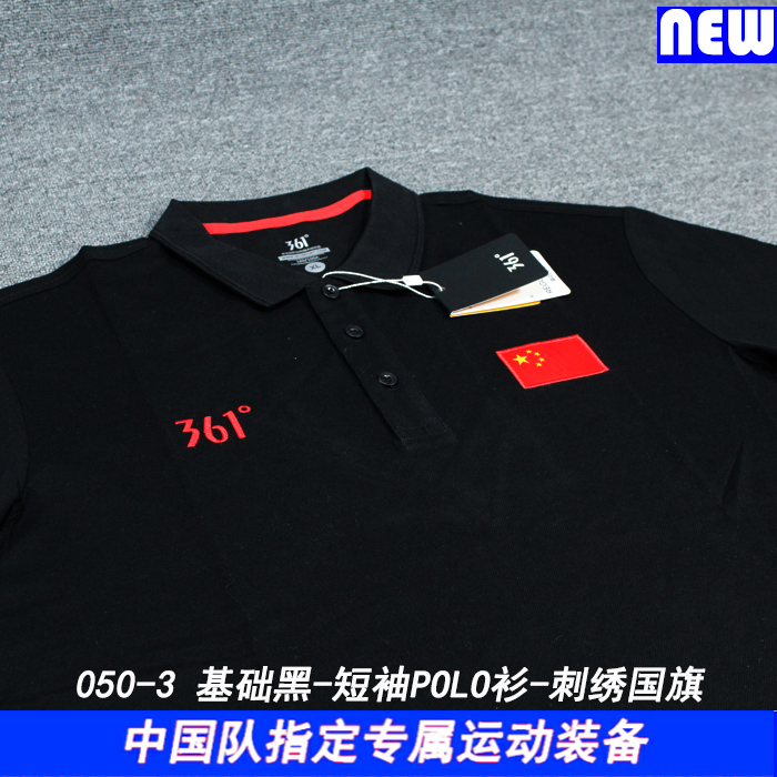 361 tài trợ cho đội tuyển quốc gia mùa hè mới thể thao áo polo ngắn tay 19 năm Đội tuyển Trung Quốc ngắn tay thêu POLO - Áo polo thể thao áo polo uniqlo