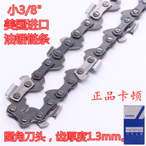 Small 3 8 gasoline saw high branch chain saw 8 12 inch electric chain saw logging saw 14 16 inch stuck electric saw chain